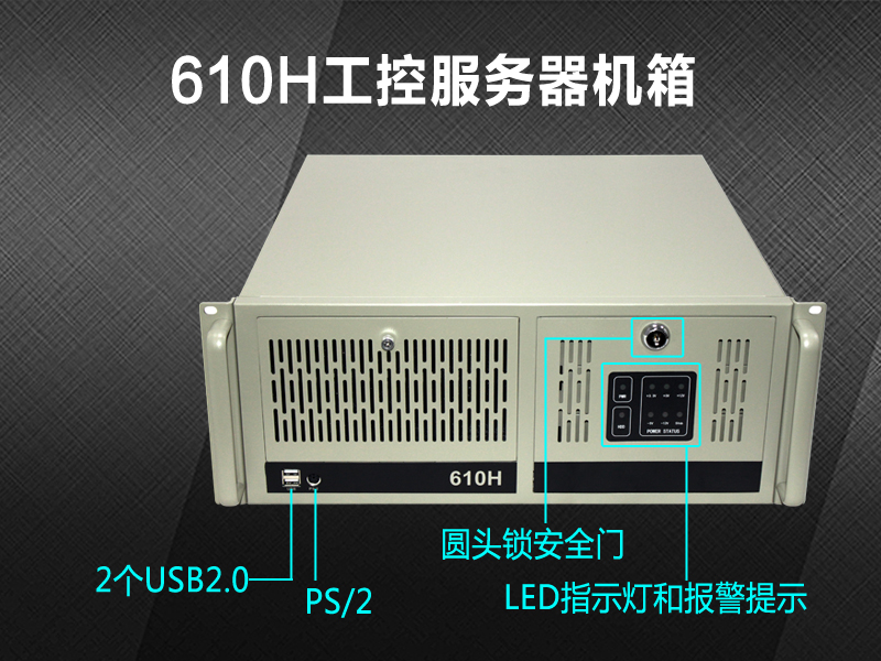 廠商新定義610H機箱從內(nèi)到外煥然一新