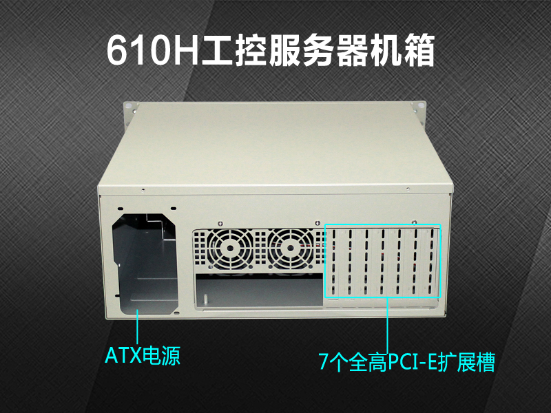 廠商新定義610H機箱從內(nèi)到外煥然一新